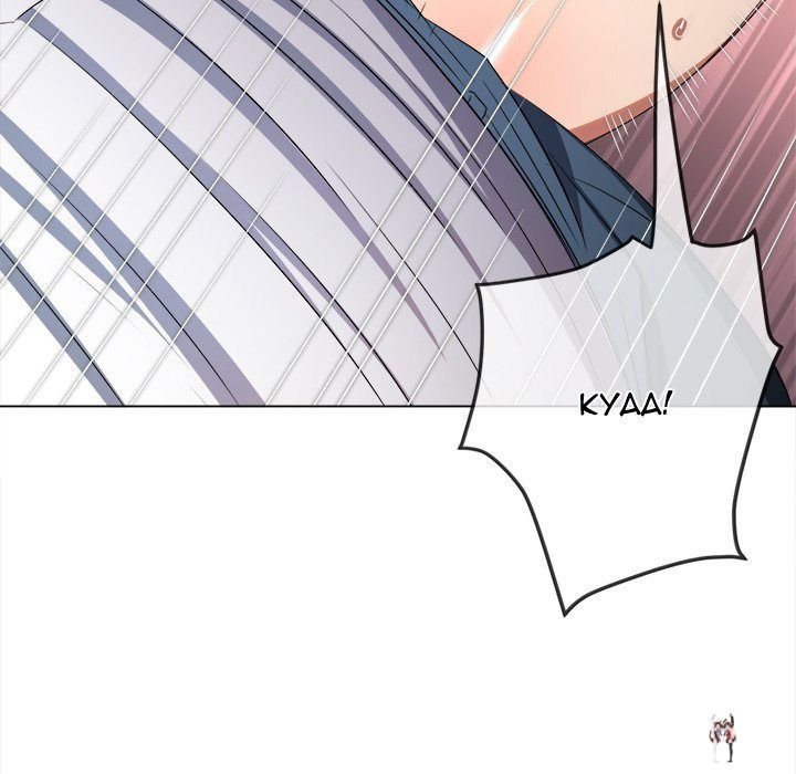 My High School Bully My High School Bully Chapter 242 - Page 167