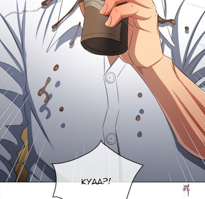 My High School Bully My High School Bully Chapter 246 - Page 52