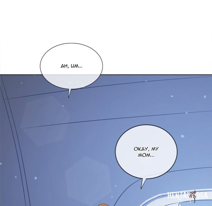 My High School Bully My High School Bully Chapter 255 - Page 180