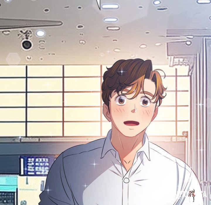 My High School Bully My High School Bully Chapter 255 - Page 44