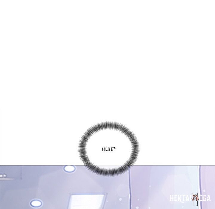 My High School Bully My High School Bully Chapter 255 - Page 66