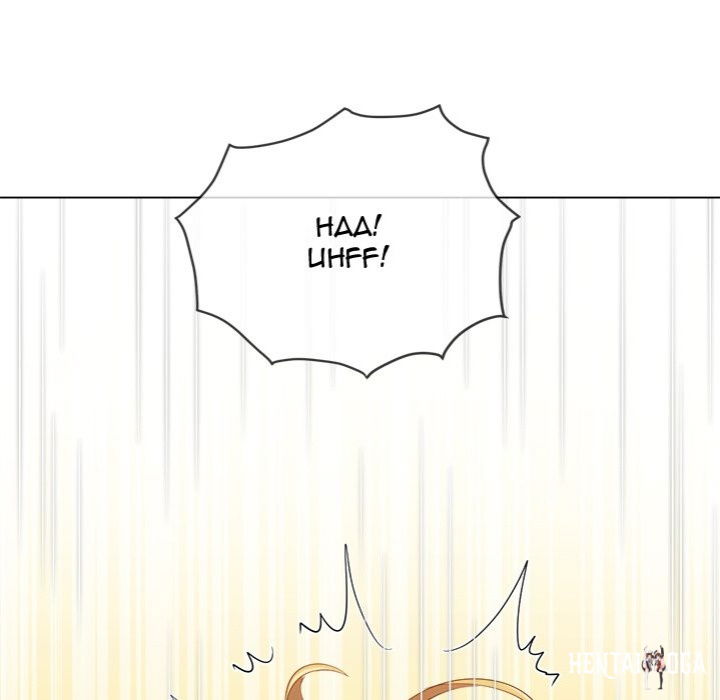 My High School Bully My High School Bully Chapter 257 - Page 166