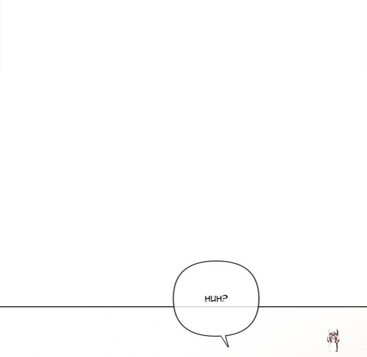 My High School Bully My High School Bully Chapter 257 - Page 62