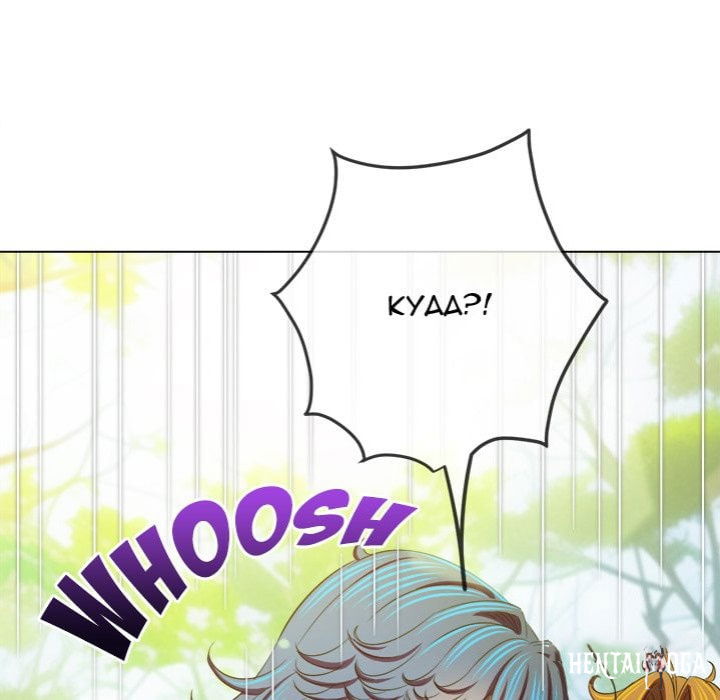 My High School Bully My High School Bully Chapter 259 - Page 124