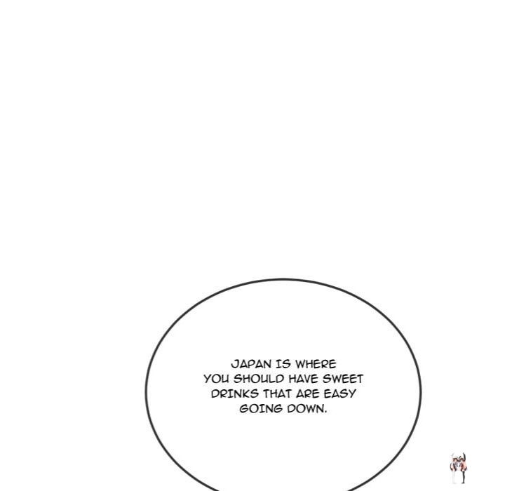 My High School Bully My High School Bully Chapter 260 - Page 12