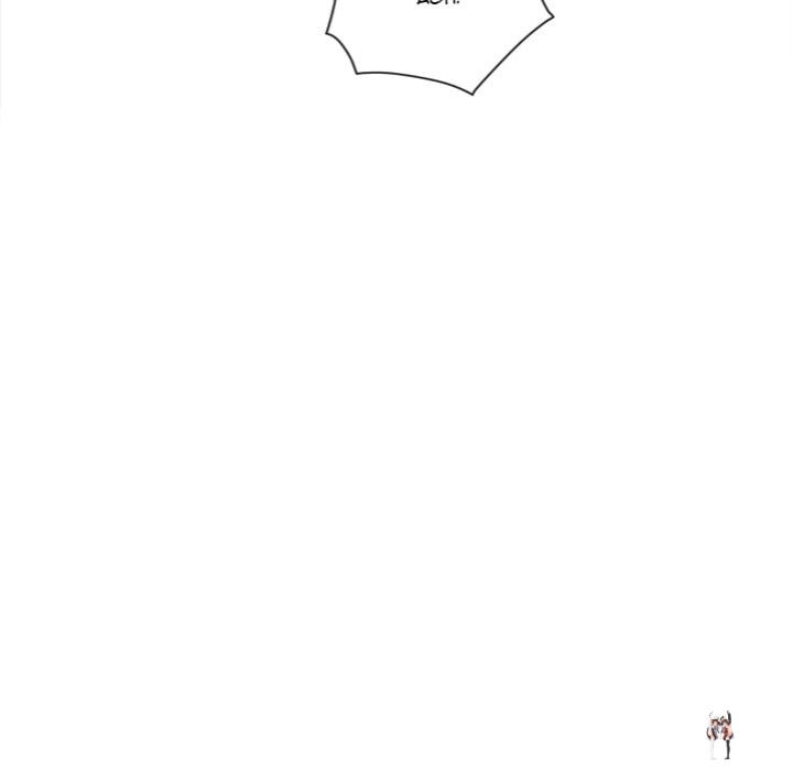 My High School Bully My High School Bully Chapter 261 - Page 149