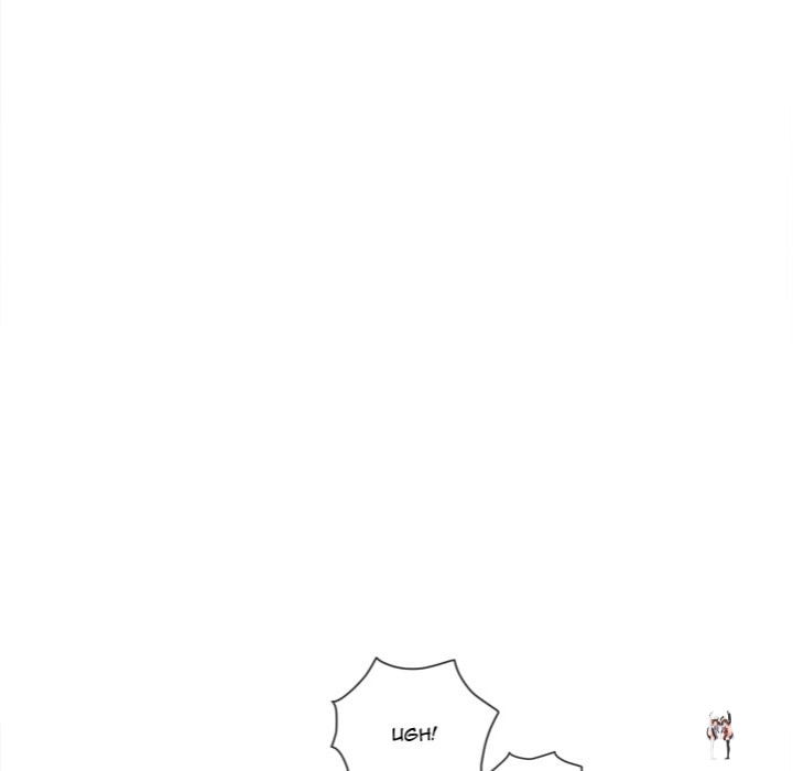 My High School Bully My High School Bully Chapter 261 - Page 89