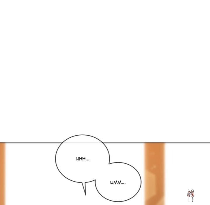 My High School Bully My High School Bully Chapter 263 - Page 46