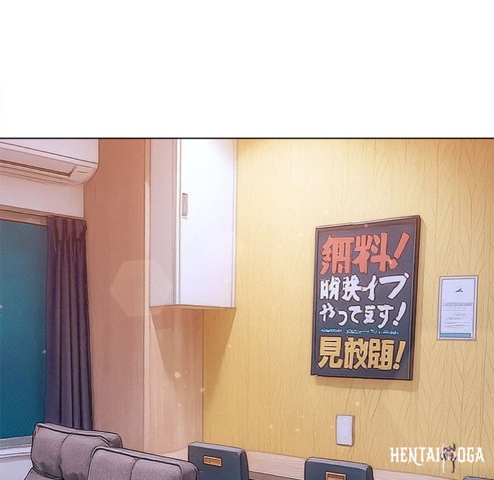 My High School Bully My High School Bully Chapter 272 - صفحة 155