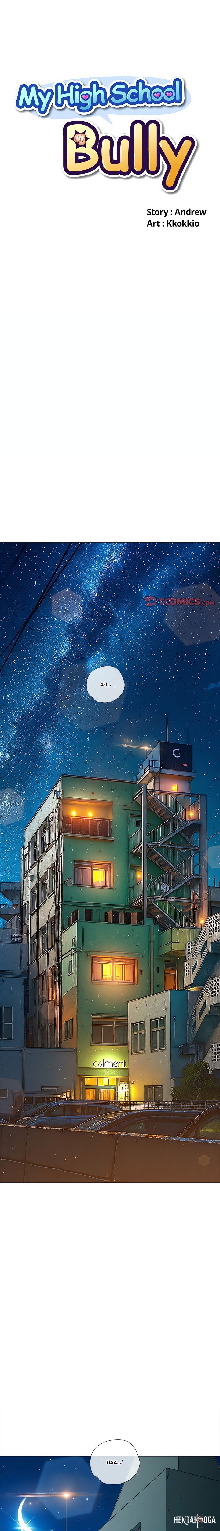 My High School Bully My High School Bully Chapter 274 - Trang 1