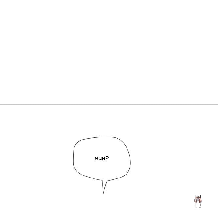 My High School Bully My High School Bully Chapter 279 - صفحة 144