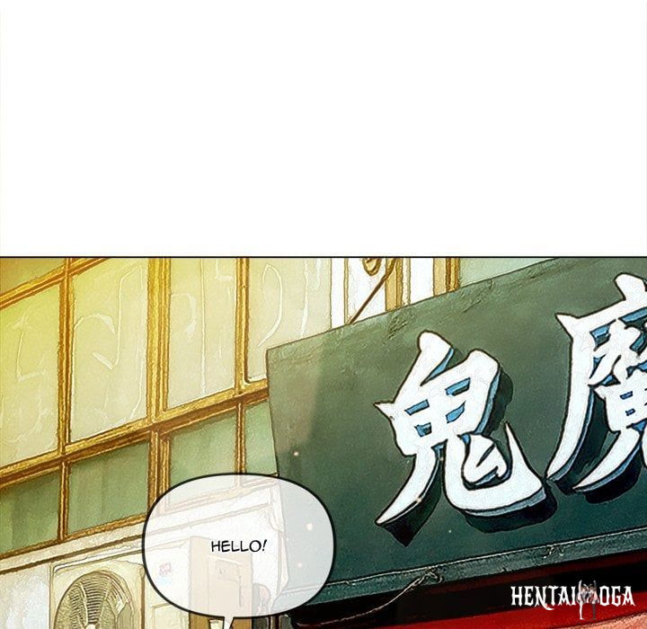 My High School Bully My High School Bully Chapter 280 - Page 118