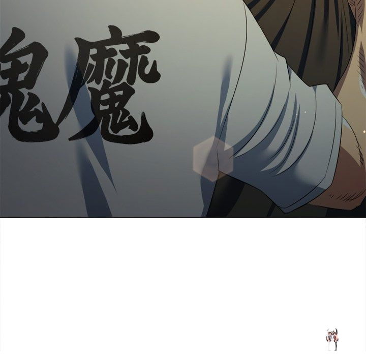 My High School Bully My High School Bully Chapter 280 - Page 146