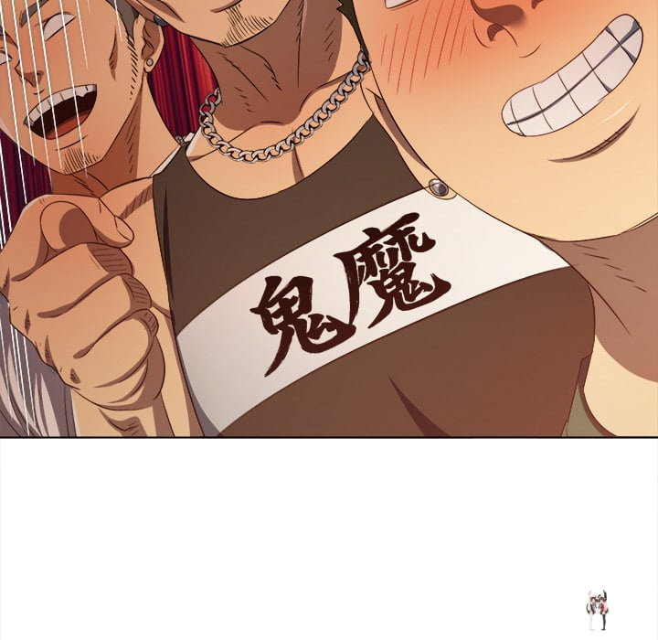 My High School Bully My High School Bully Chapter 281 - Страница 43