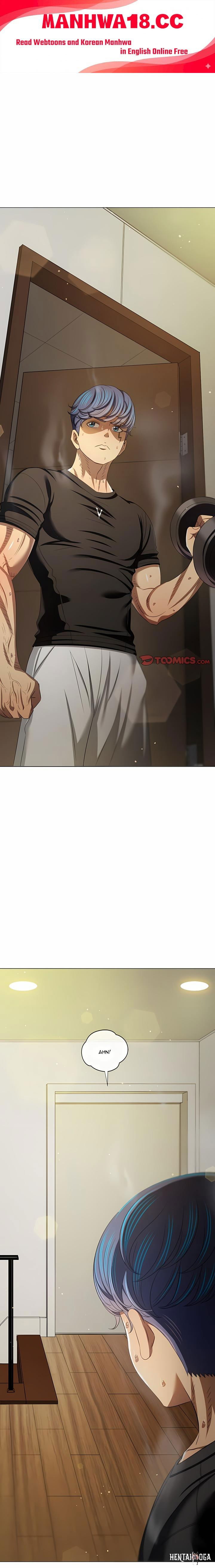 My High School Bully My High School Bully Chapter 287 - Trang 1