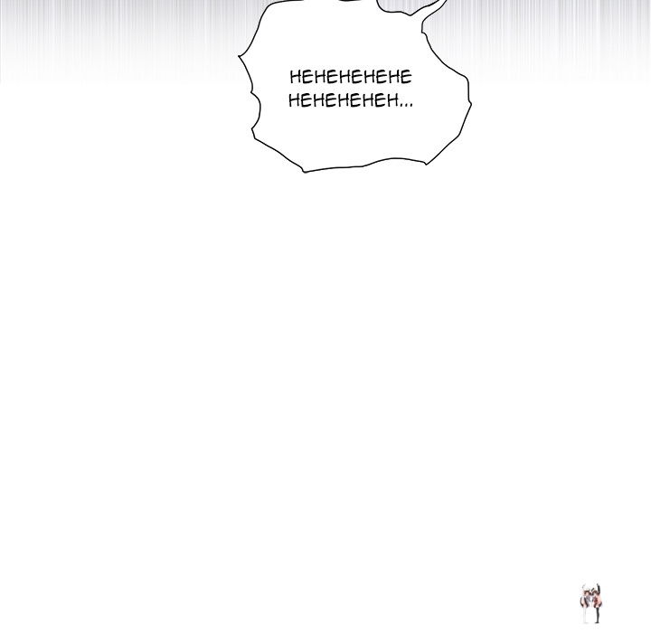 My High School Bully My High School Bully Chapter 1 - Page 52