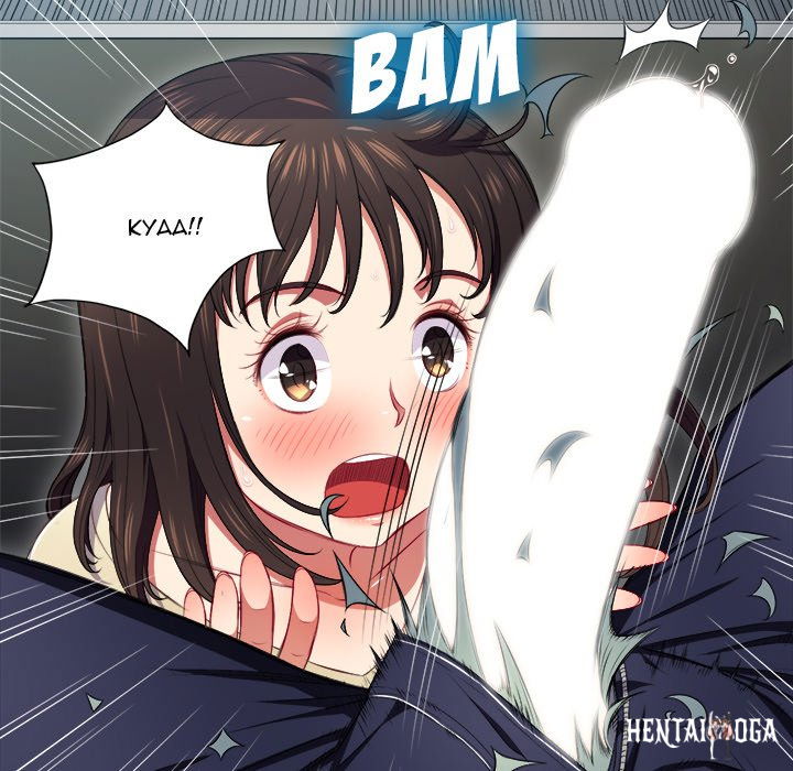 My High School Bully My High School Bully Chapter 12 - Page 115