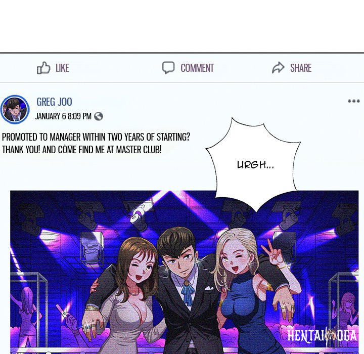 My High School Bully My High School Bully Chapter 12 - Page 5