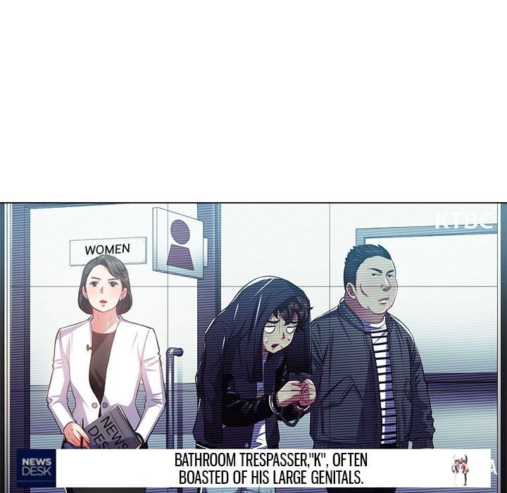 My High School Bully My High School Bully Chapter 20 - Page 10