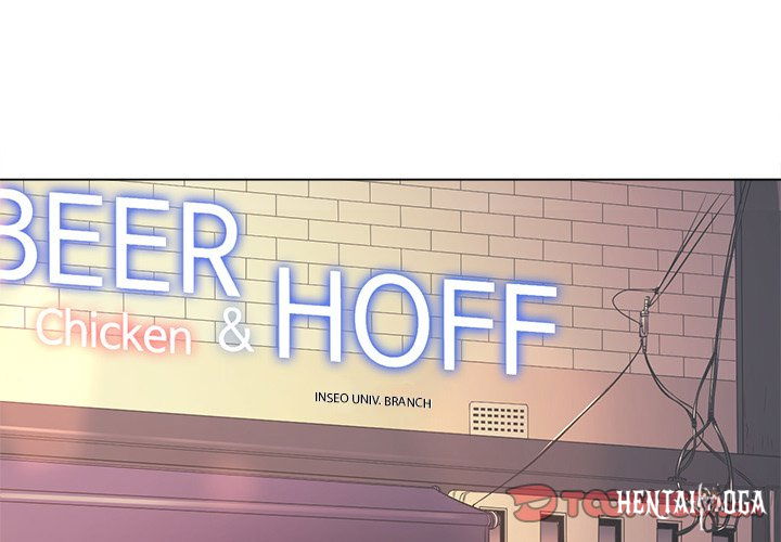 My High School Bully My High School Bully Chapter 24 - Page 3