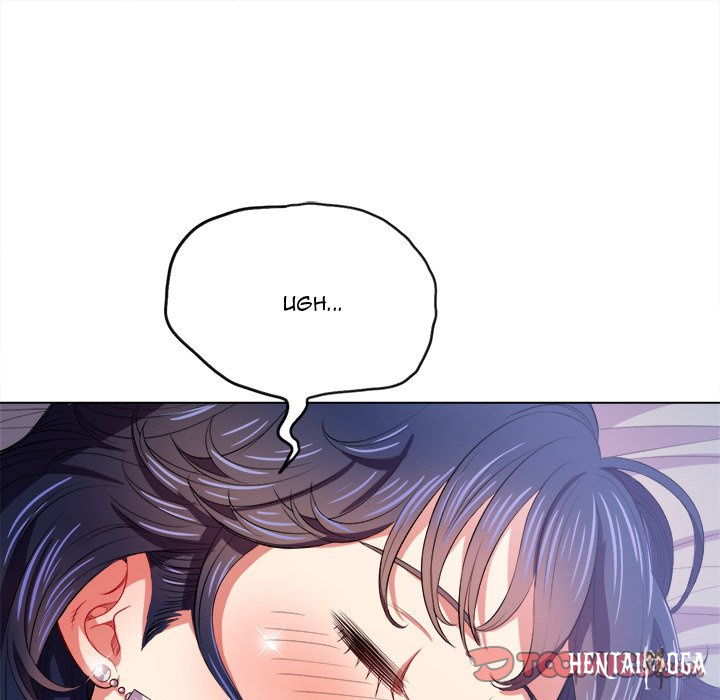 My High School Bully My High School Bully Chapter 28 - Page 15