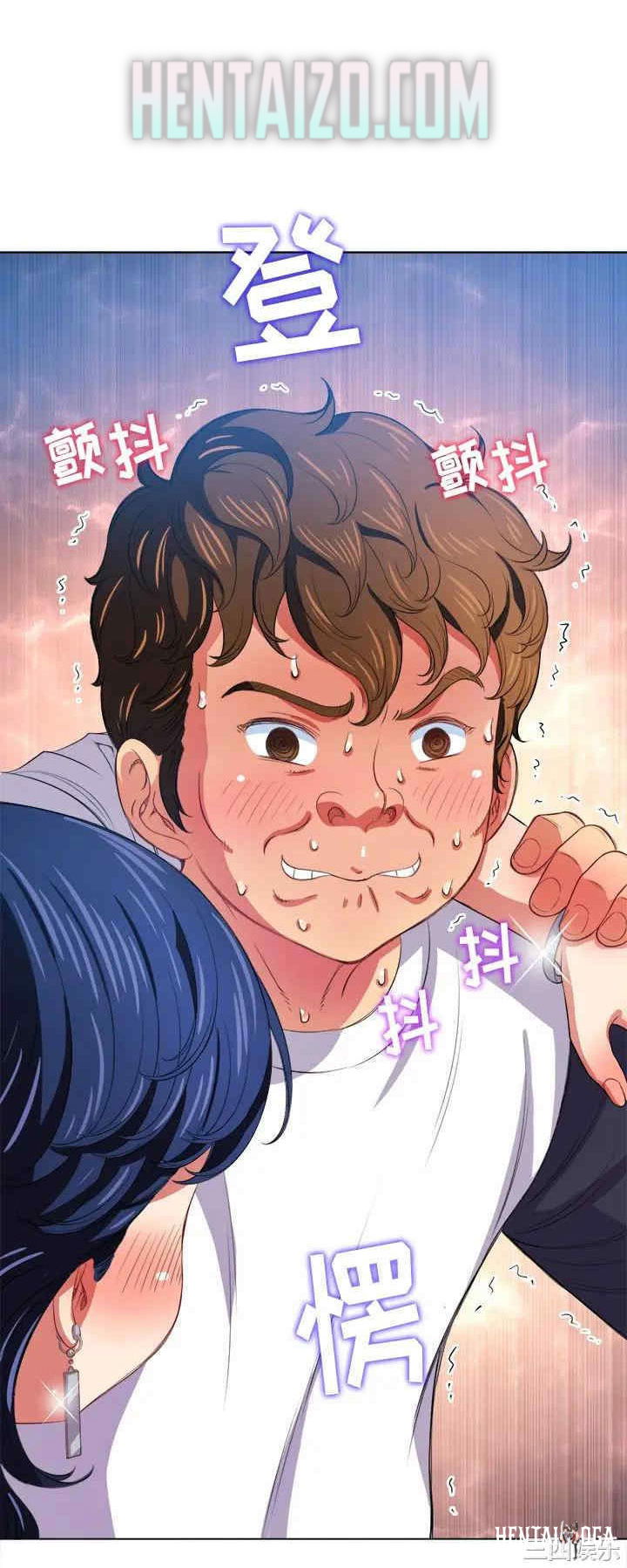 My High School Bully My High School Bully Chapter 29 - Page 13