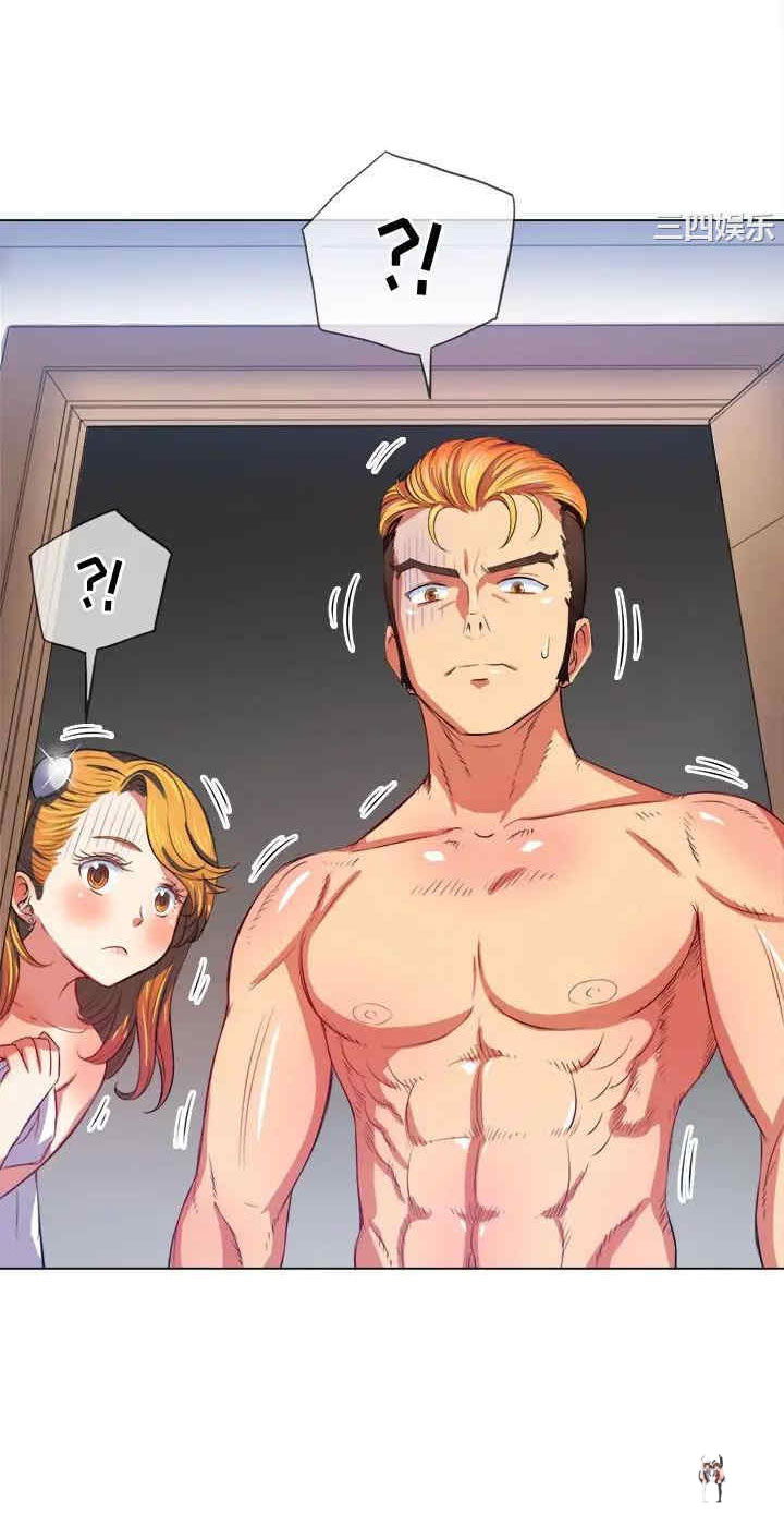 My High School Bully My High School Bully Chapter 29 - Page 16