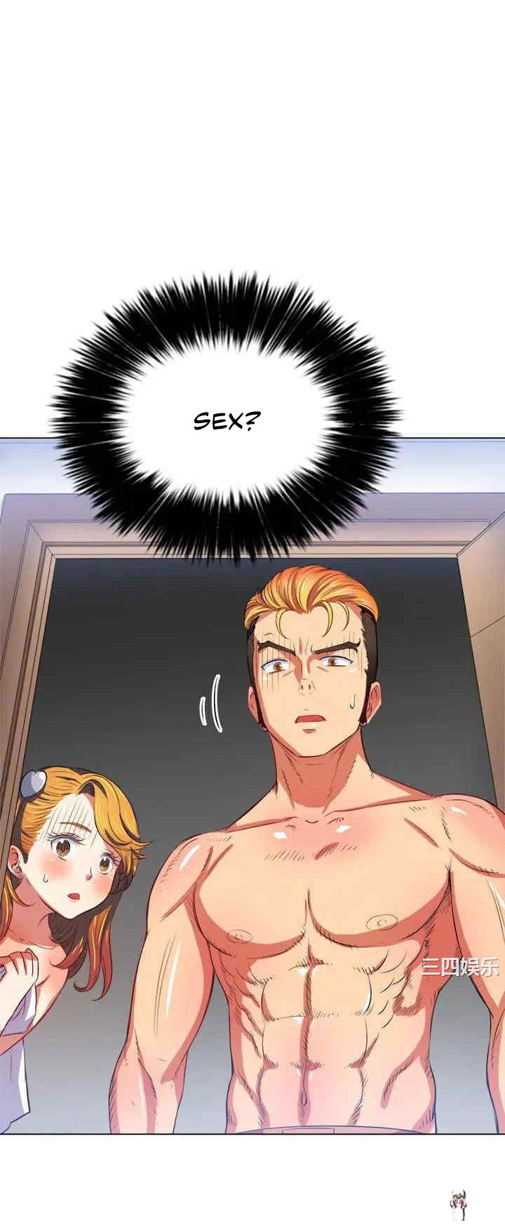 My High School Bully My High School Bully Chapter 29 - Page 18