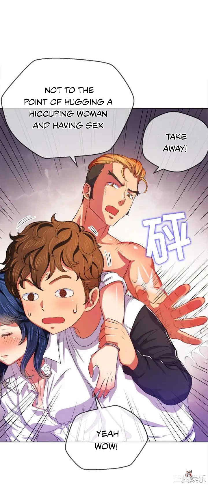 My High School Bully My High School Bully Chapter 29 - Page 32