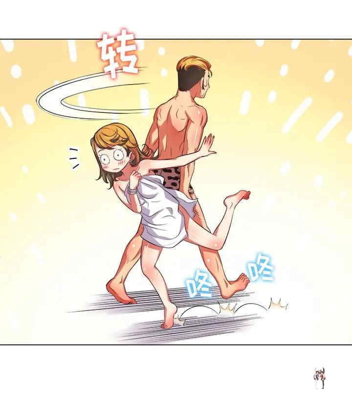 My High School Bully My High School Bully Chapter 29 - Page 39