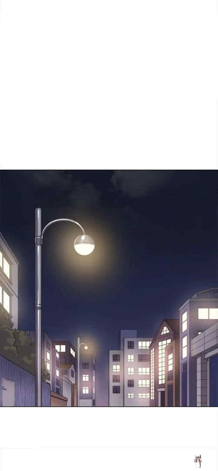 My High School Bully My High School Bully Chapter 29 - Page 42