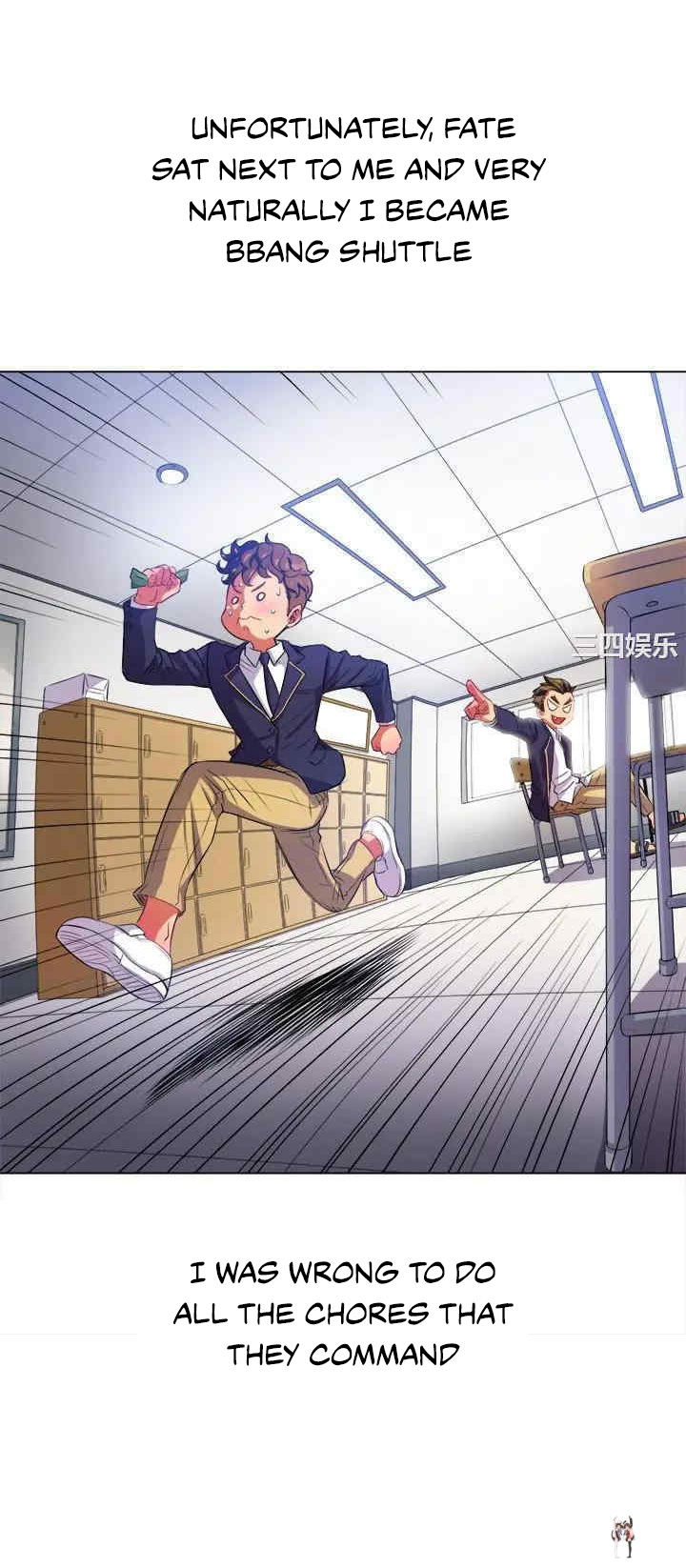 My High School Bully My High School Bully Chapter 29 - Page 5