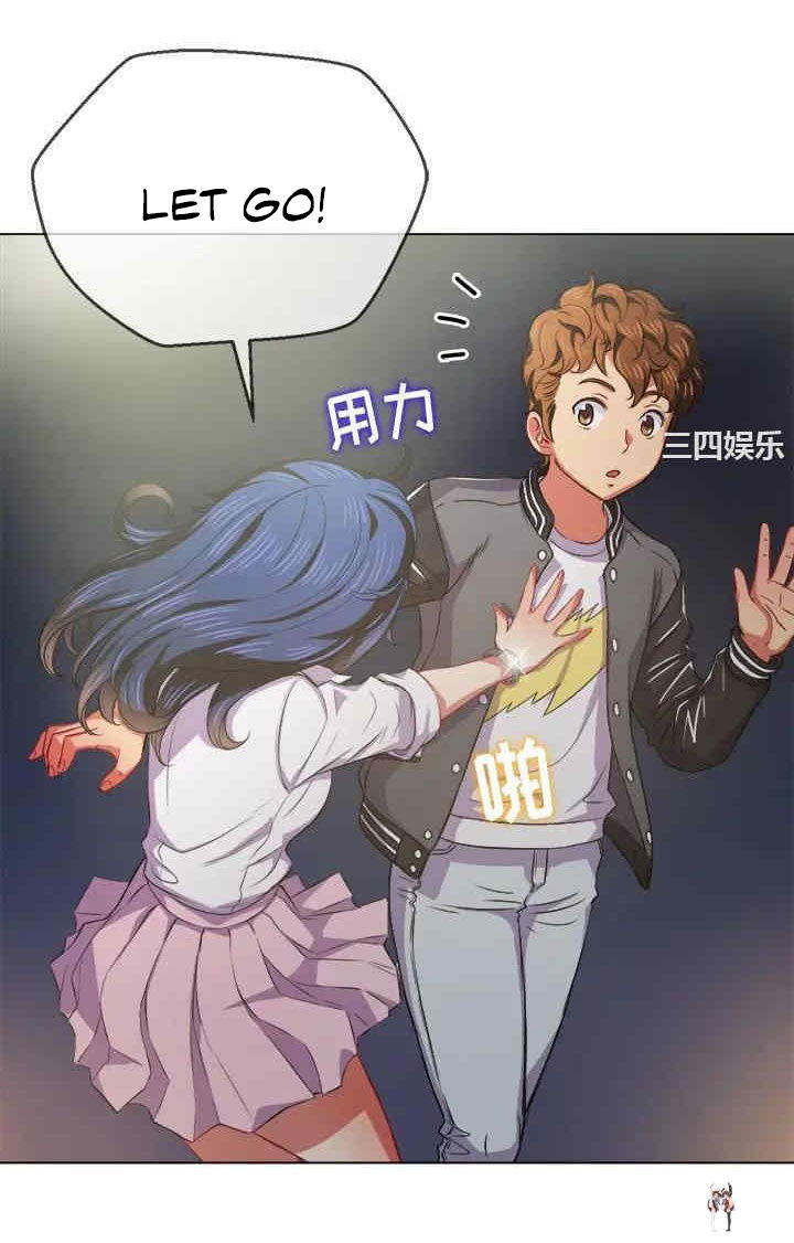 My High School Bully My High School Bully Chapter 29 - Page 51