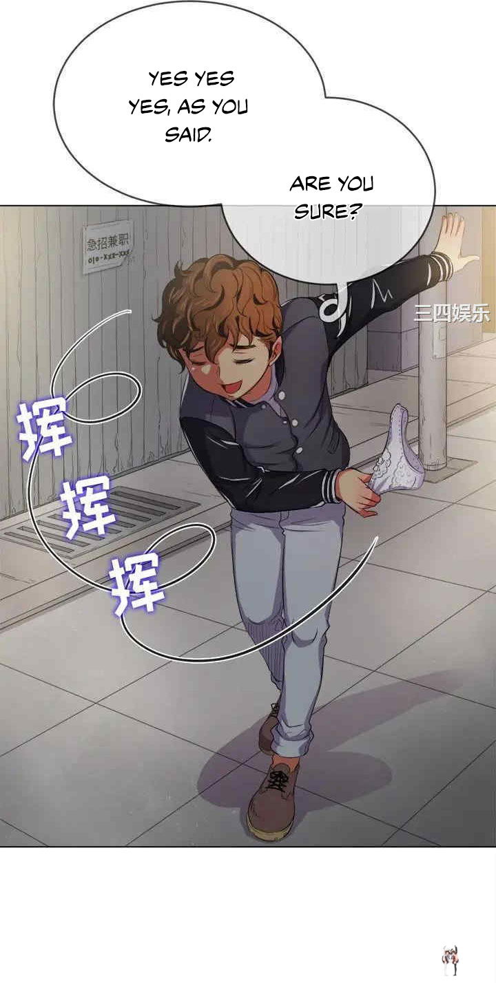 My High School Bully My High School Bully Chapter 29 - Page 57