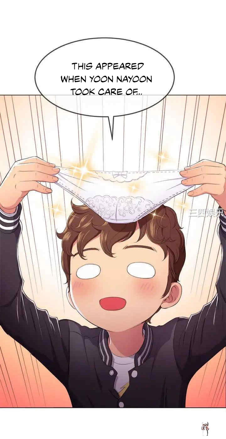 My High School Bully My High School Bully Chapter 29 - Page 60