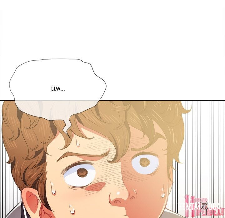 My High School Bully My High School Bully Chapter 31 - Page 106