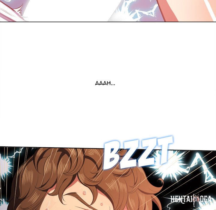 My High School Bully My High School Bully Chapter 33 - Page 76