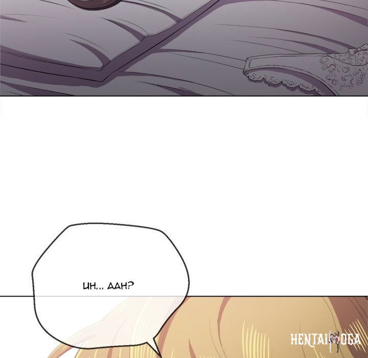 My High School Bully My High School Bully Chapter 34 - Page 113