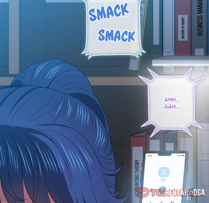 My High School Bully My High School Bully Chapter 42 - Page 147