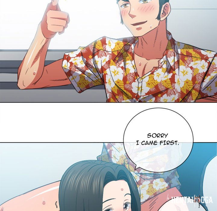 My High School Bully My High School Bully Chapter 49 - Page 71