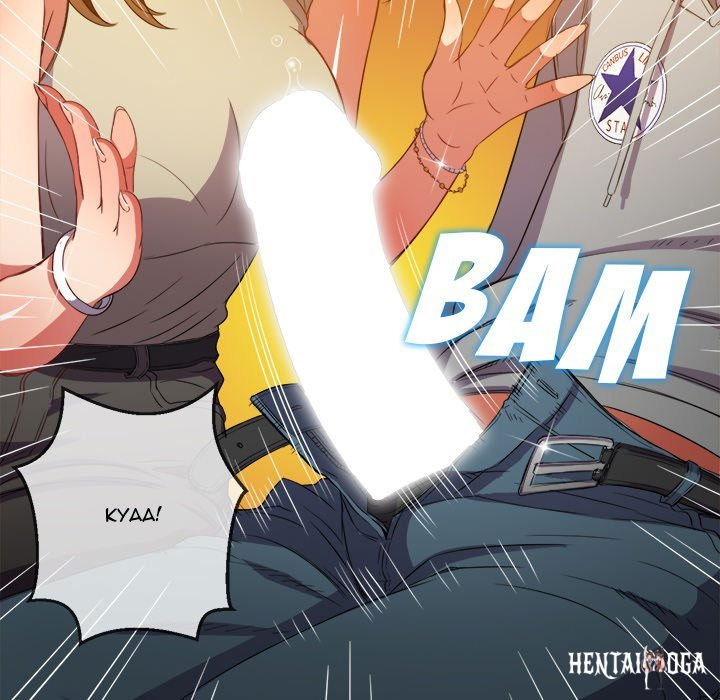 My High School Bully My High School Bully Chapter 52 - Page 120