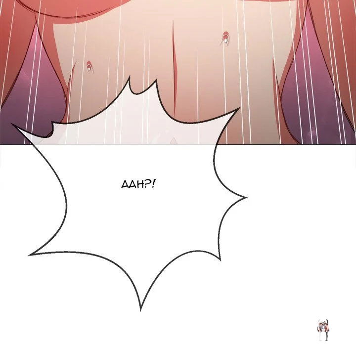 My High School Bully My High School Bully Chapter 54 - Page 89