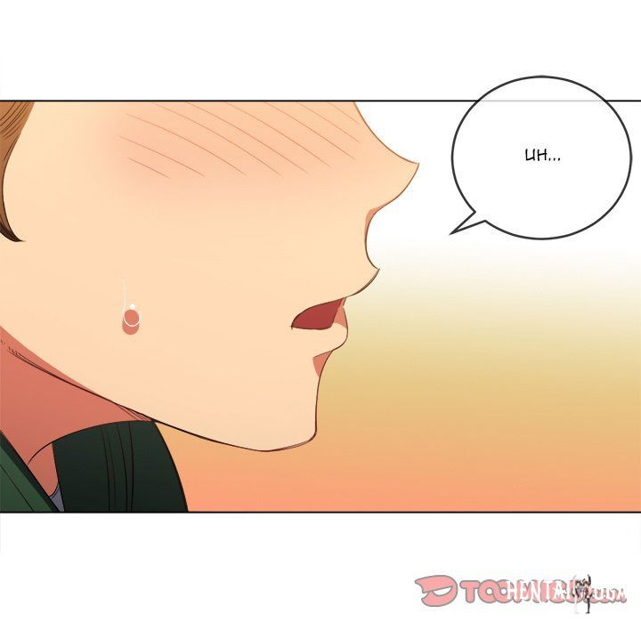 My High School Bully My High School Bully Chapter 58 - Page 93