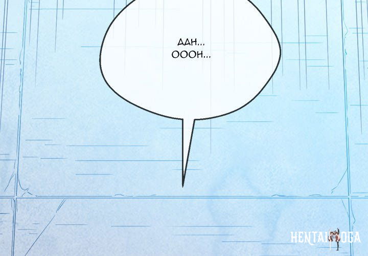 My High School Bully My High School Bully Chapter 60 - Page 4