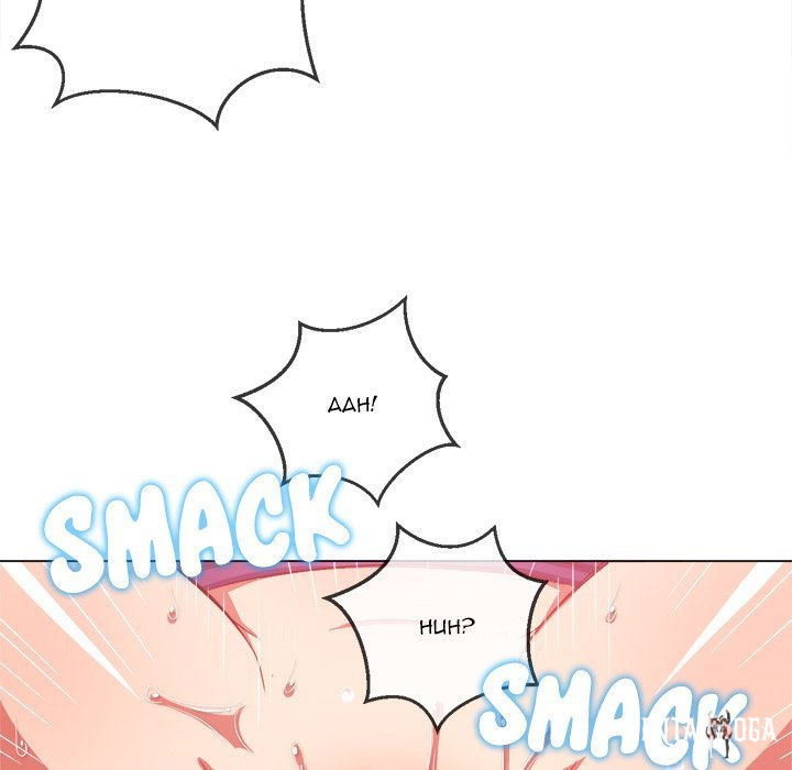 My High School Bully My High School Bully Chapter 60 - Page 77