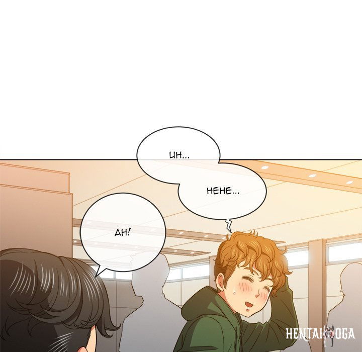 My High School Bully My High School Bully Chapter 61 - Page 55