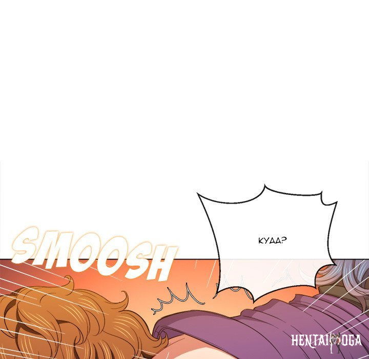 My High School Bully My High School Bully Chapter 62 - Page 68