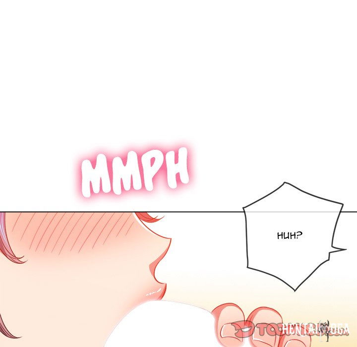 My High School Bully My High School Bully Chapter 70 - Page 111