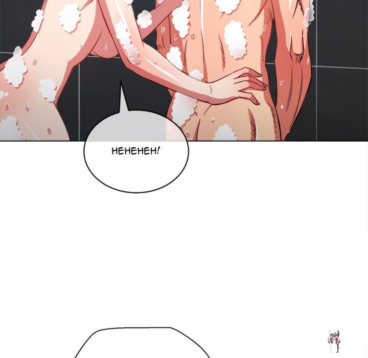 My High School Bully My High School Bully Chapter 70 - Page 37