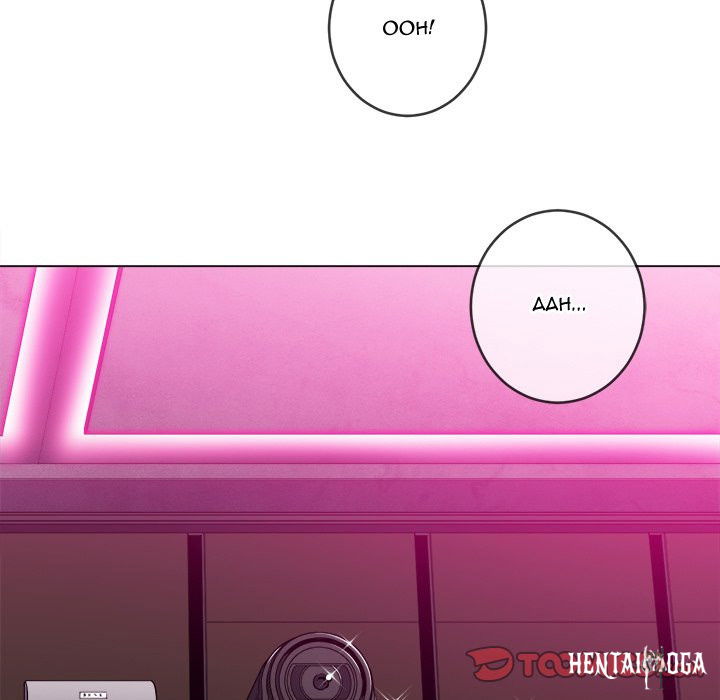 My High School Bully My High School Bully Chapter 77 - Page 111